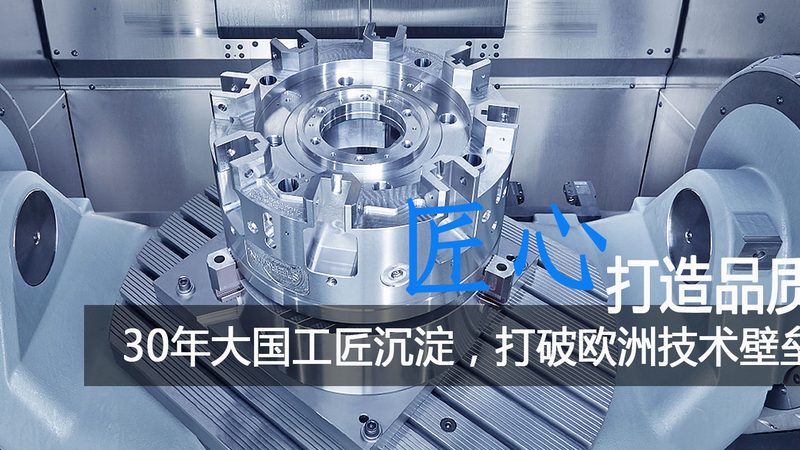 汽车模具设计参数：比标准更重要的其实是经验判断